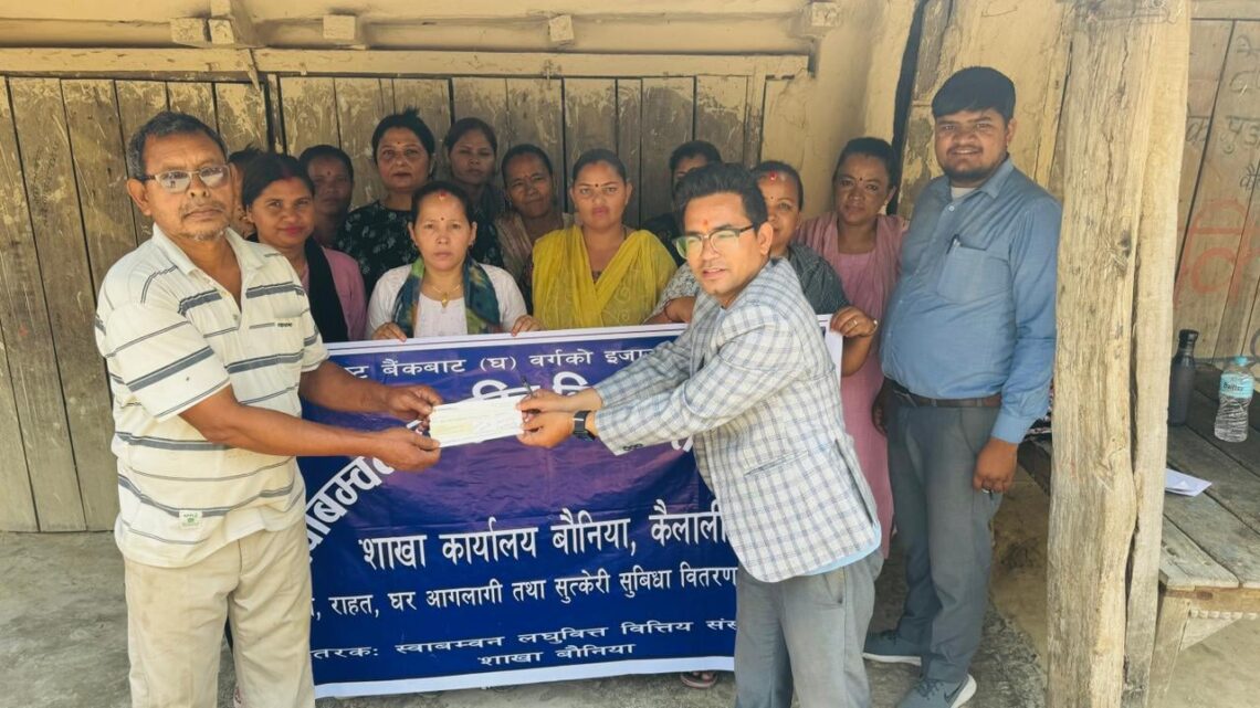 स्वावलम्बन लघुवित्त बौनिया शाखाद्वारा मृतकको परिवारलाई बिमा रकम हस्तान्तरण