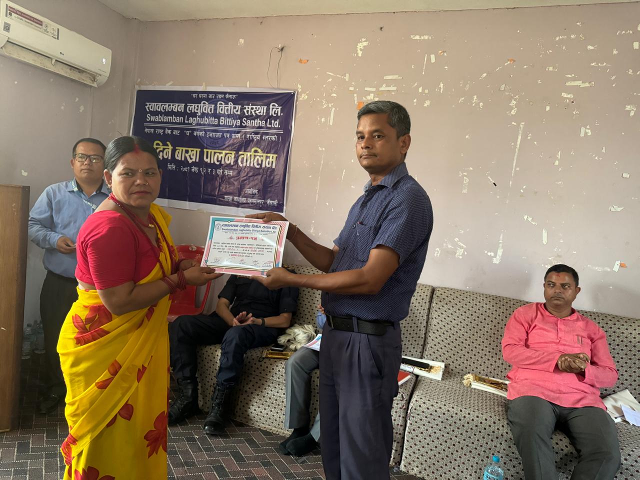 स्वावलम्बन लघुवित्त वित्तीय संस्थाले गर्‍यो ३ दिने बाख्रा पालन सम्बन्धी तालिम